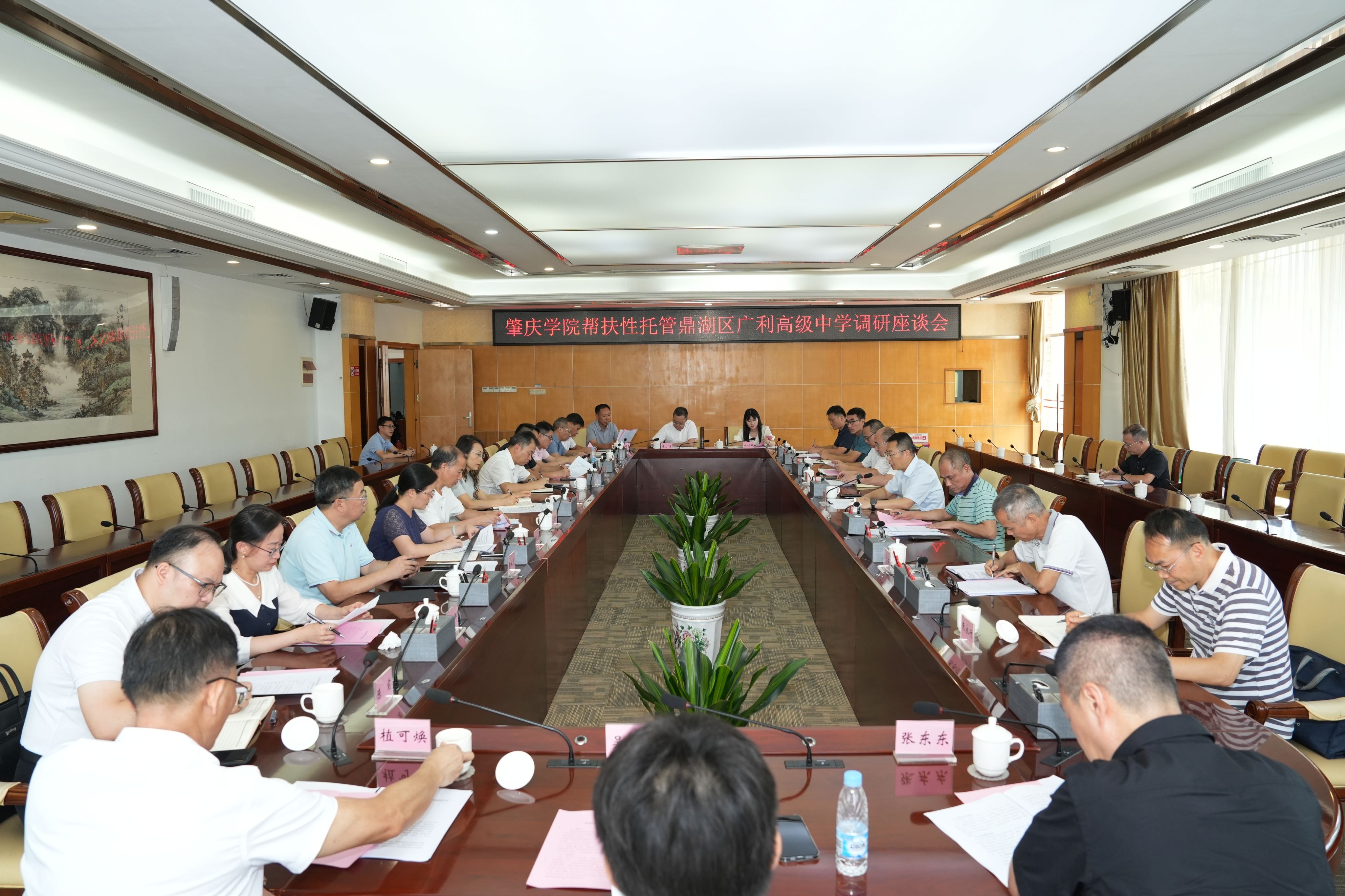 英国威廉集团官网