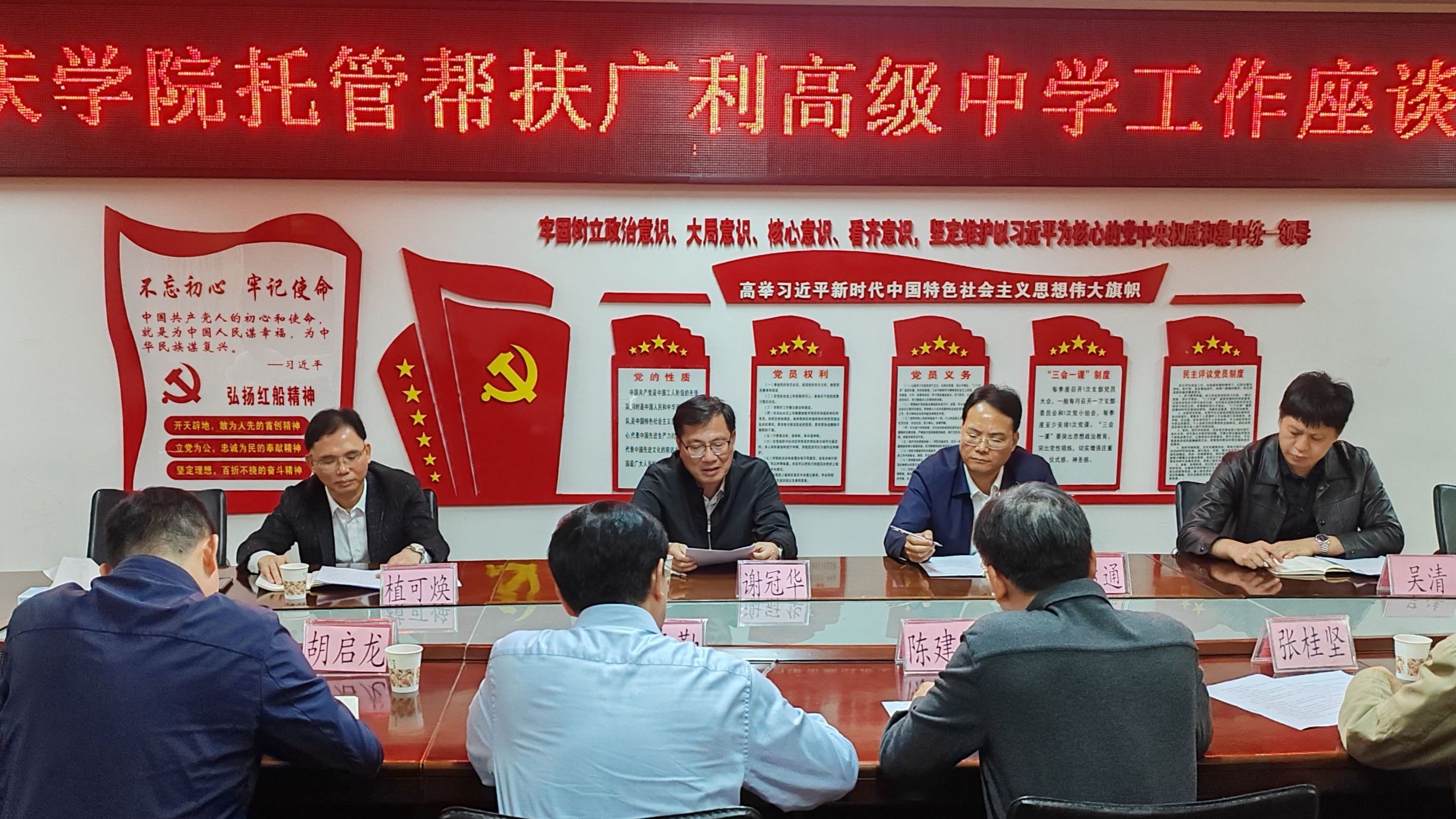 英国威廉集团官网