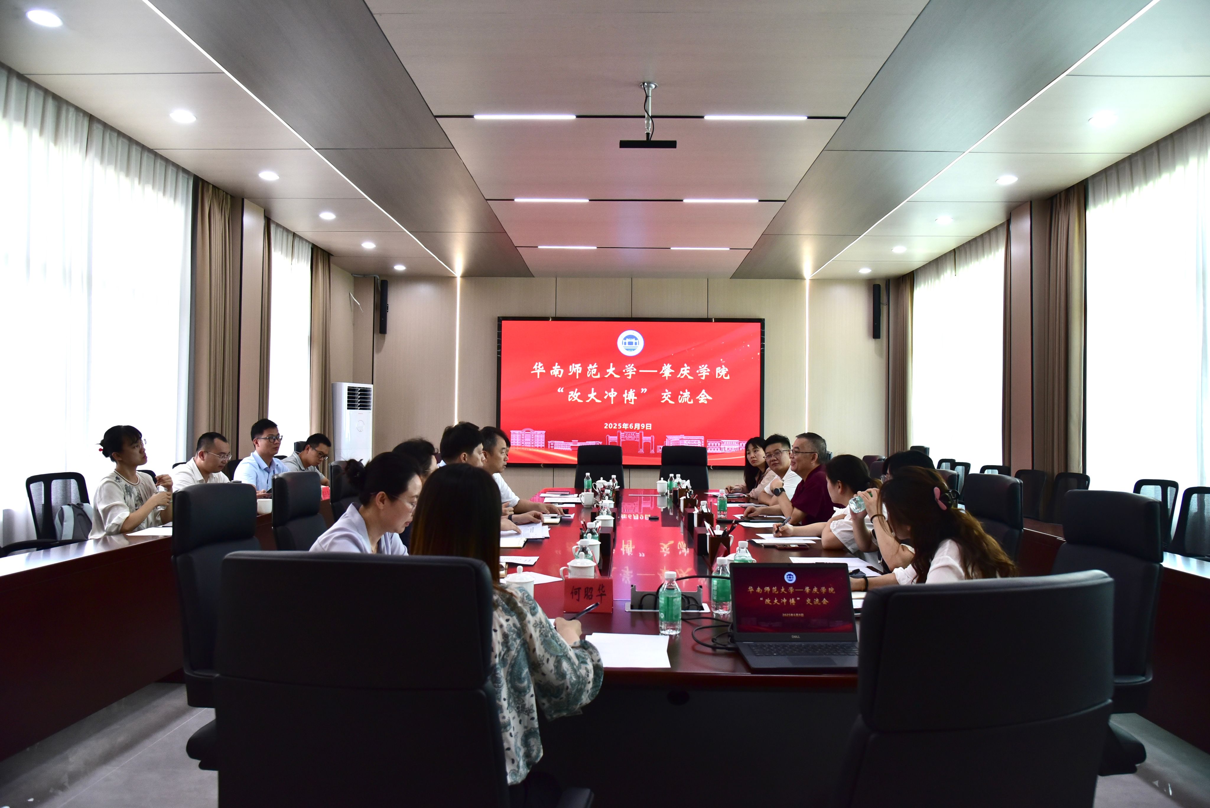 英国威廉集团官网