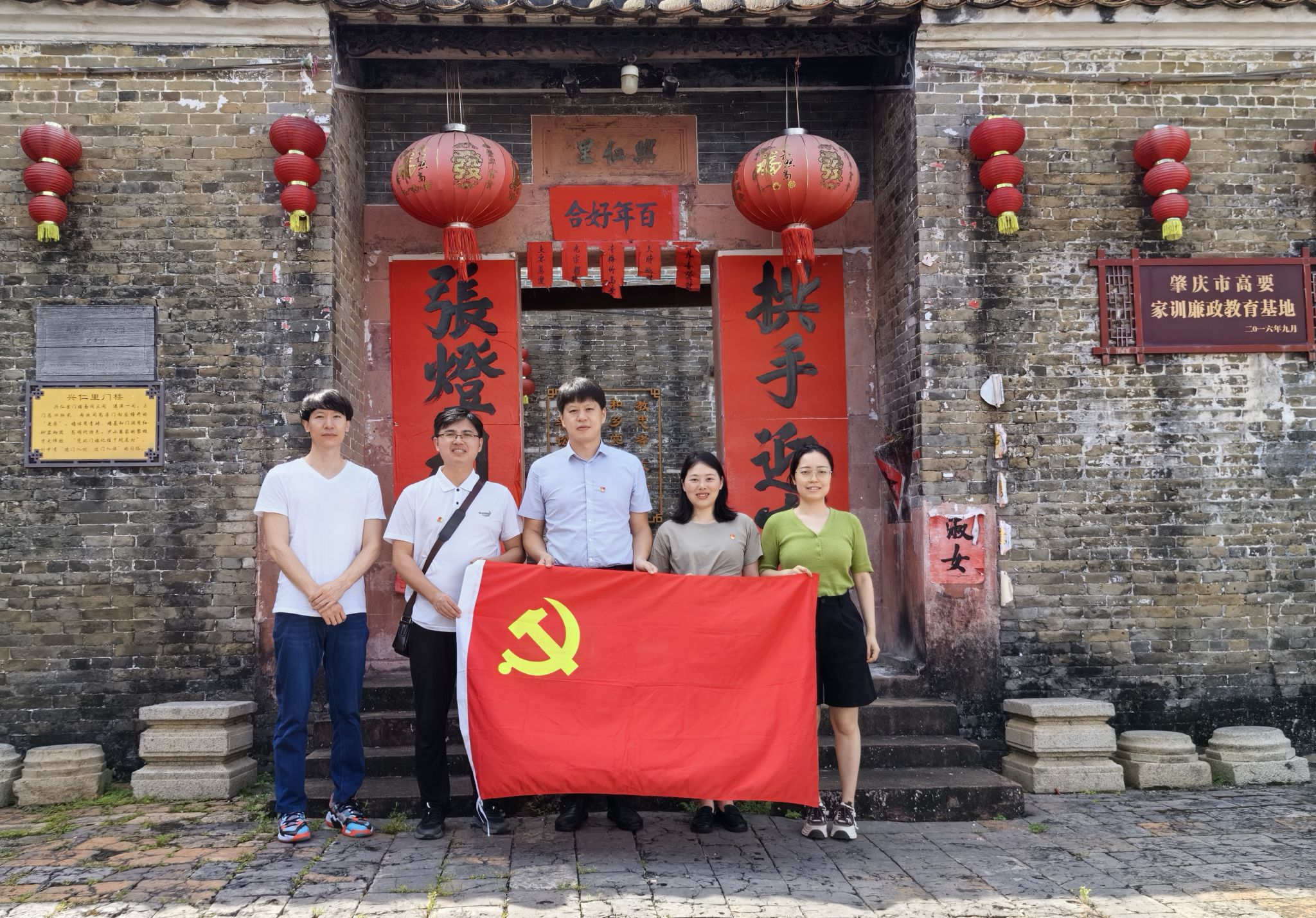 英国威廉集团官网