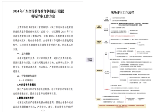 英国威廉集团官网