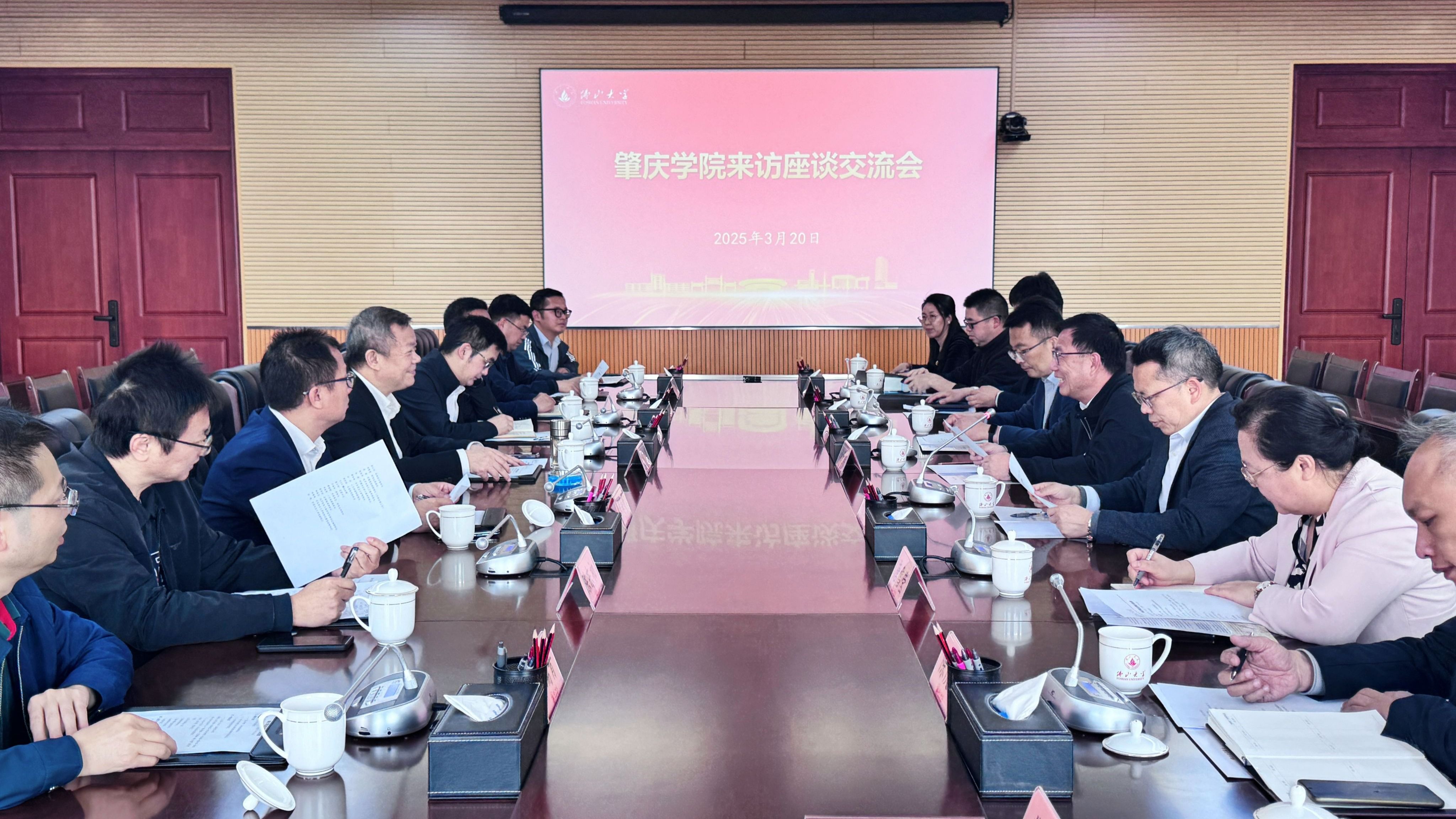 英国威廉集团官网