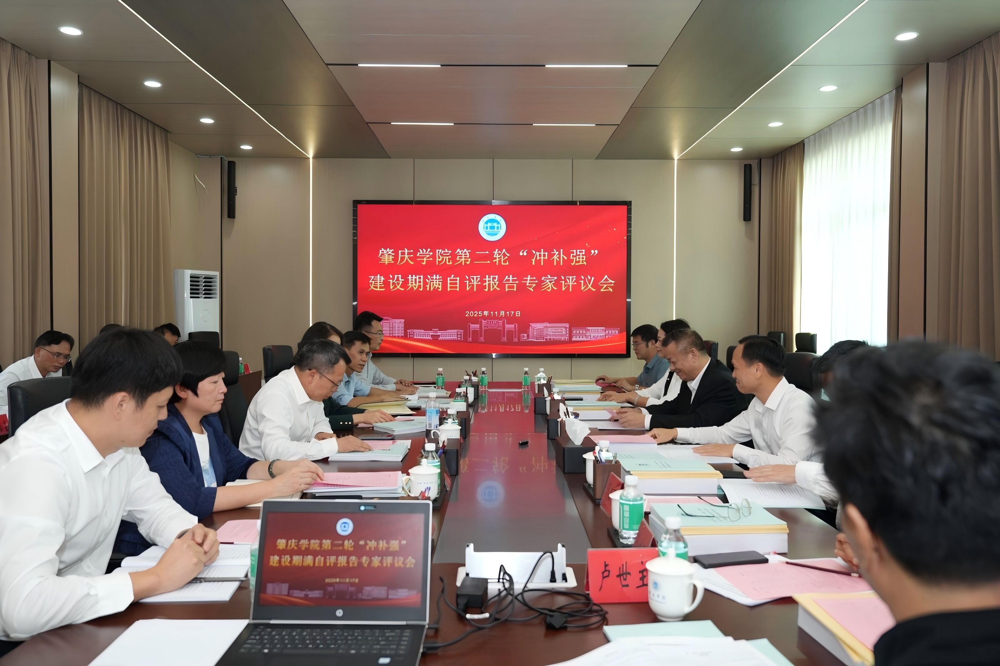 英国威廉集团官网