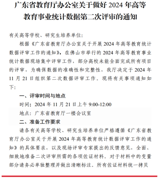 英国威廉集团官网