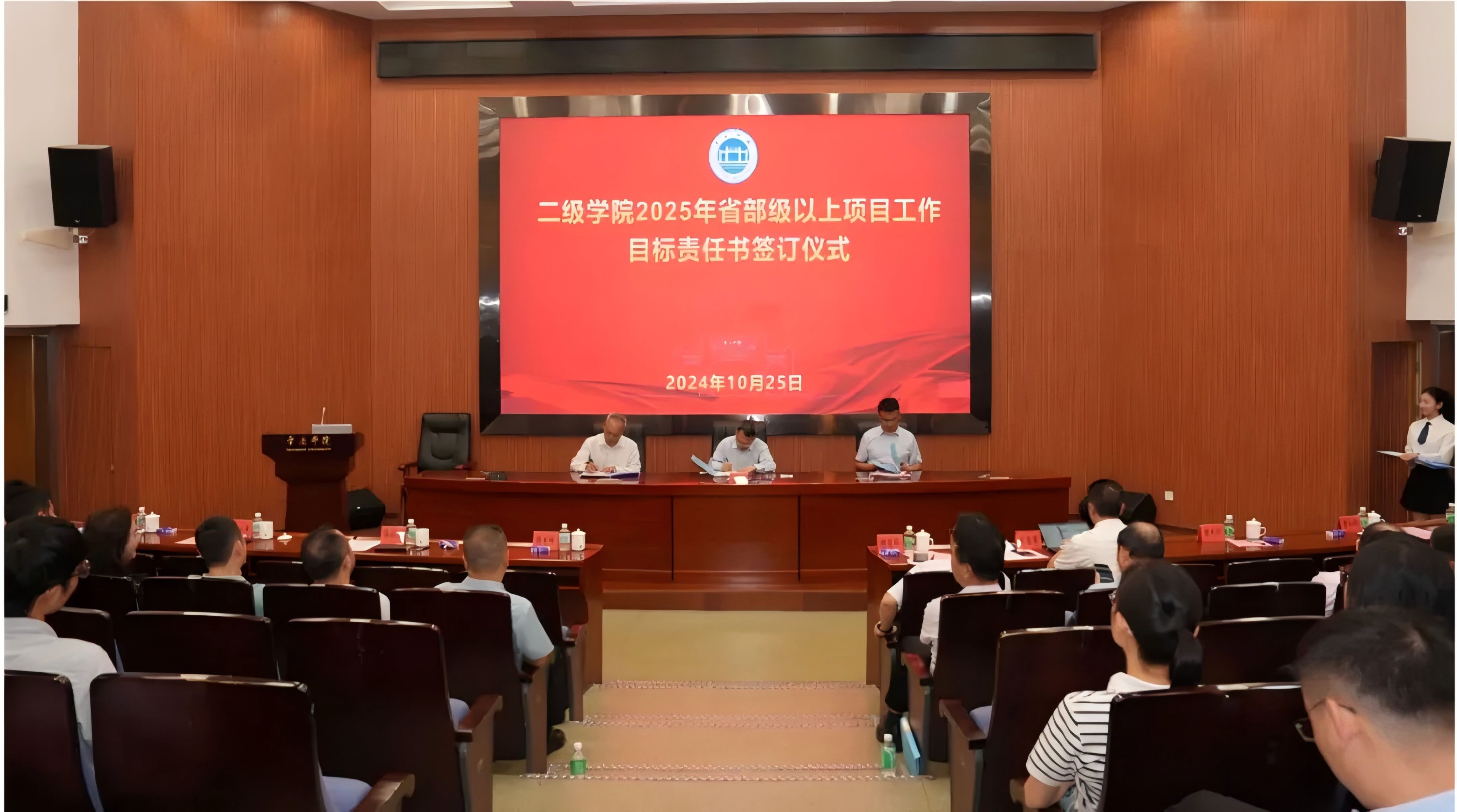 英国威廉集团官网