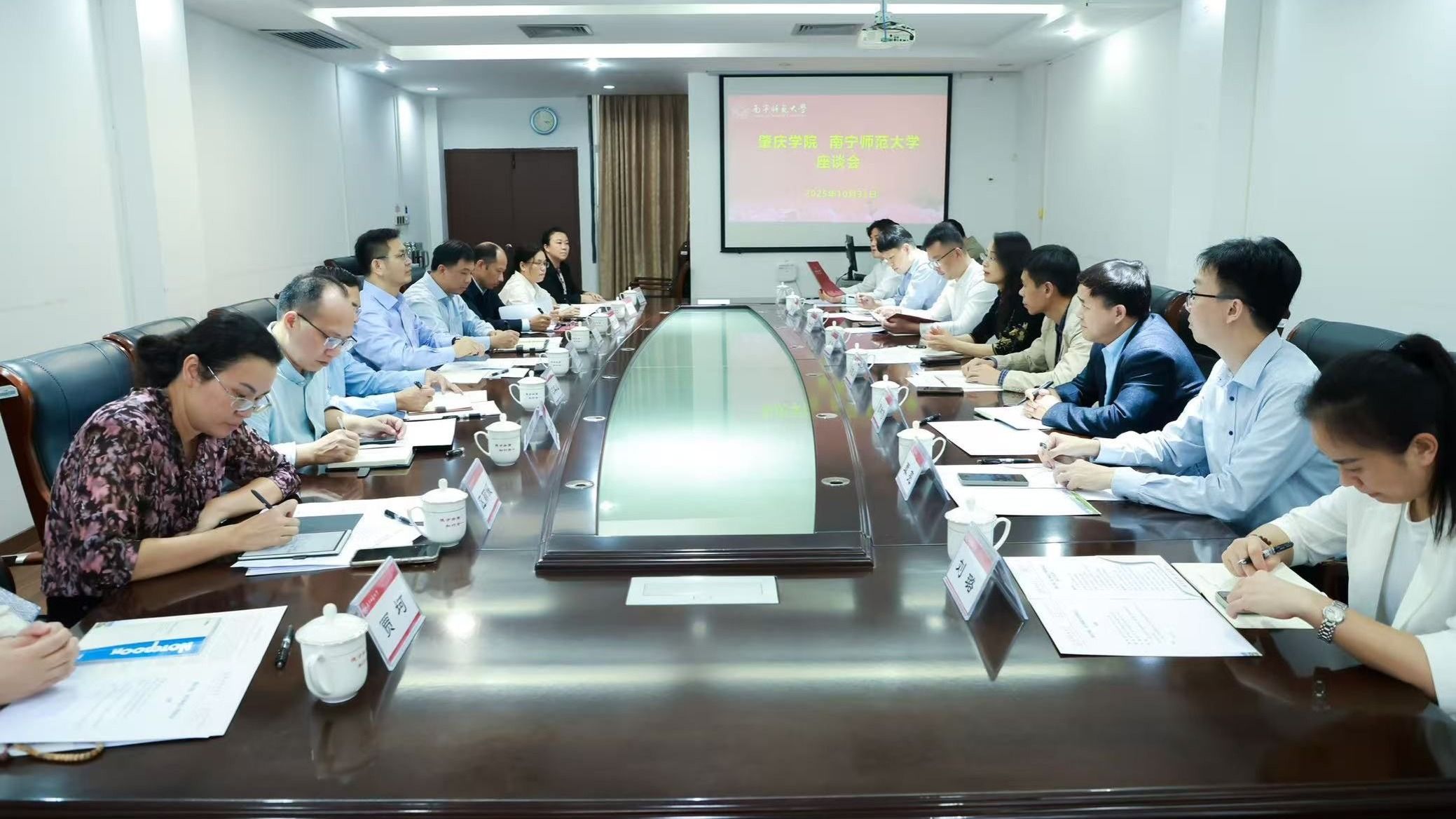 英国威廉集团官网