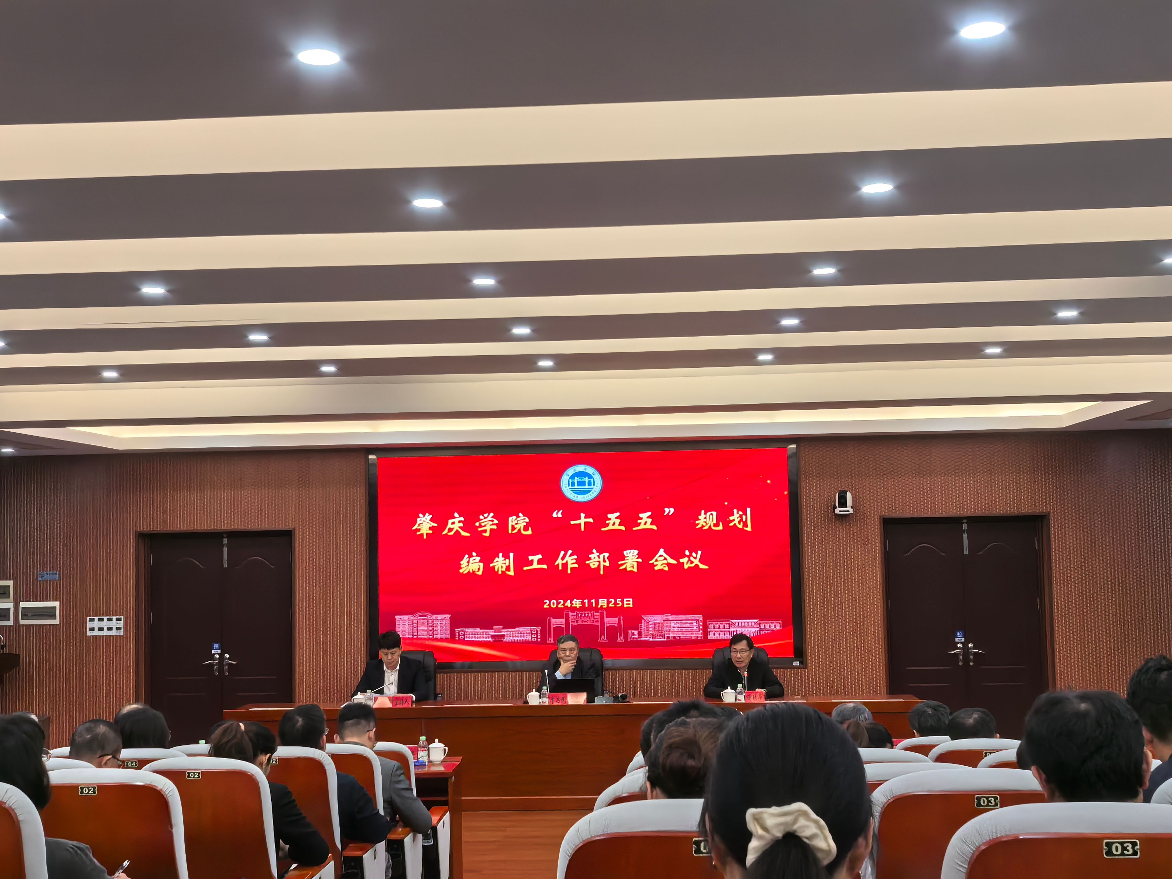 英国威廉集团官网