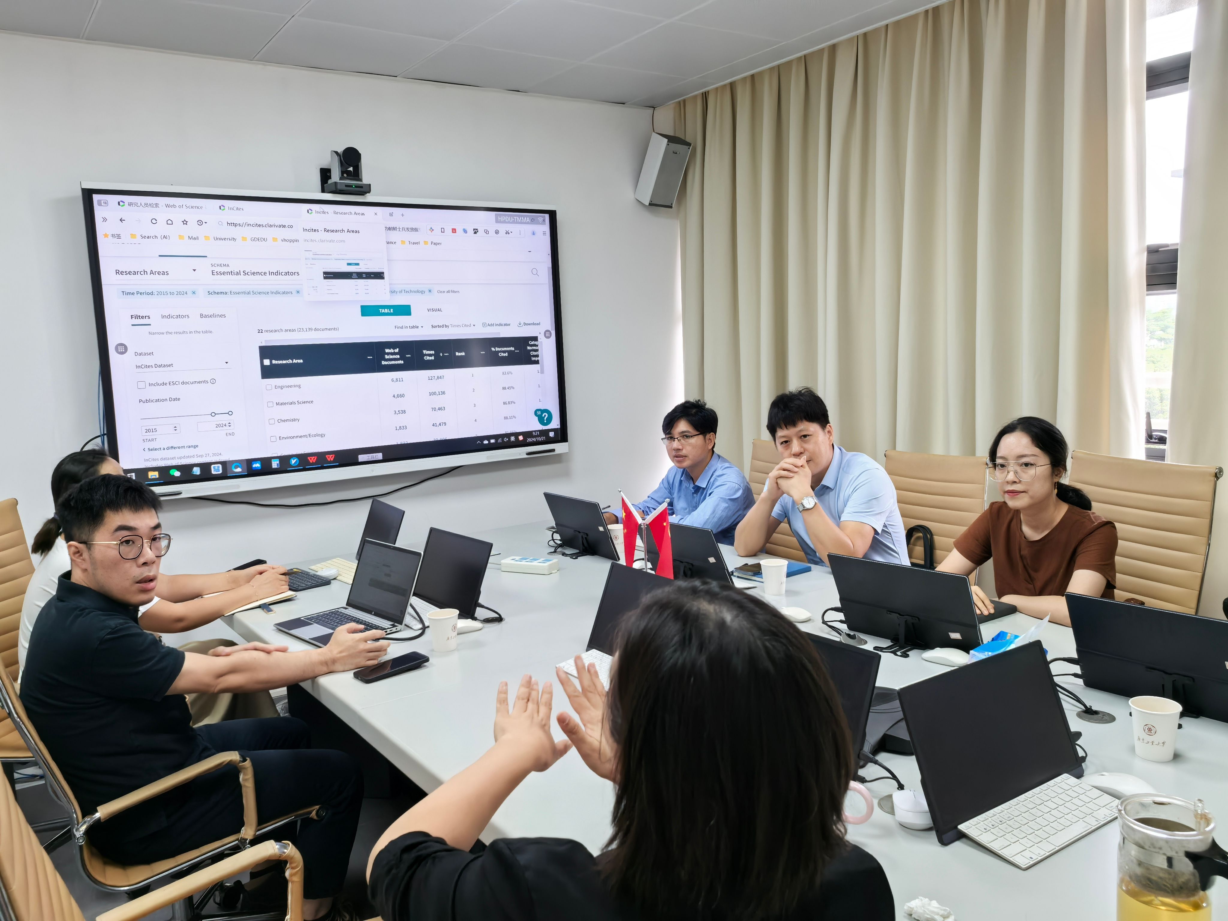 英国威廉集团官网