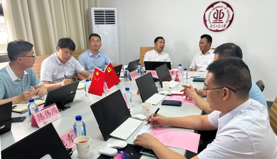 英国威廉集团官网