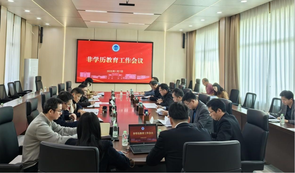 英国威廉集团官网