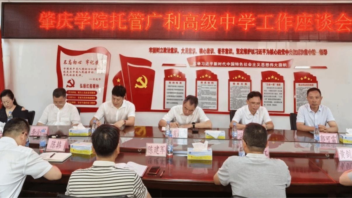 英国威廉集团官网