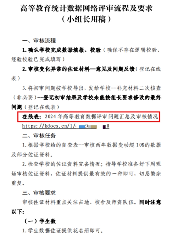 英国威廉集团官网