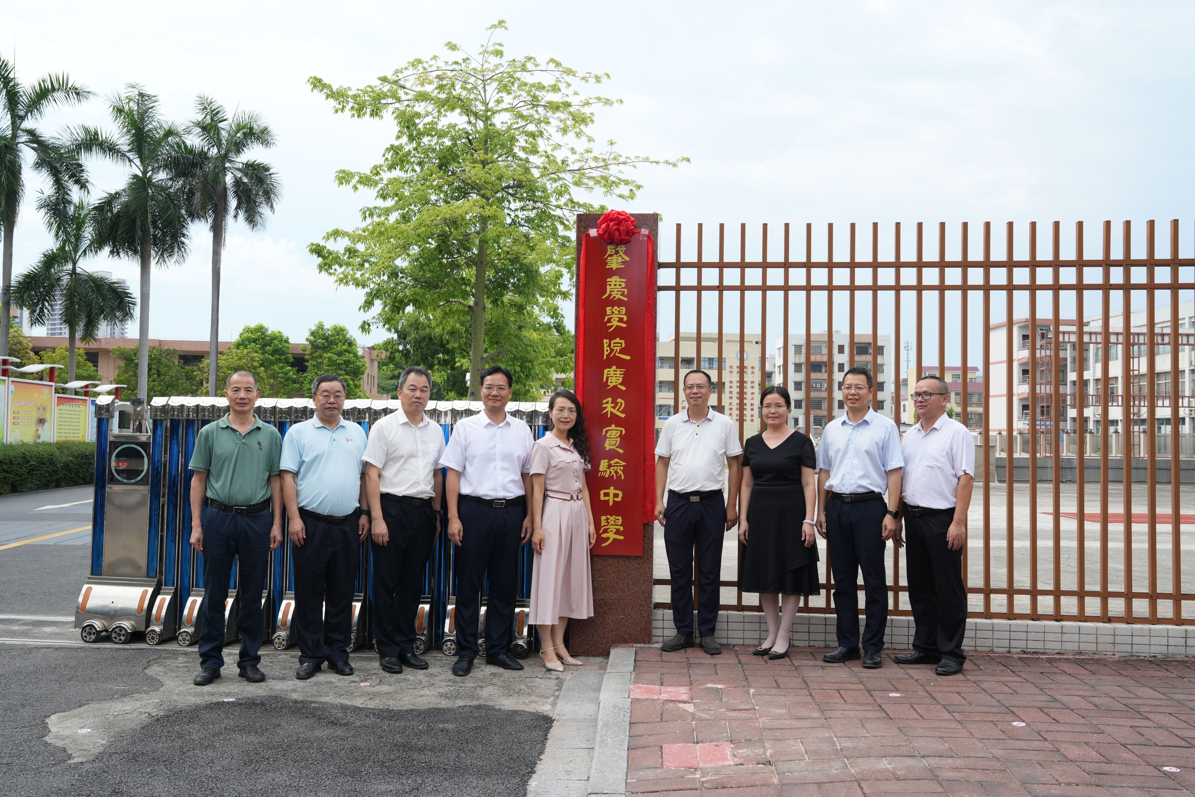 英国威廉集团官网