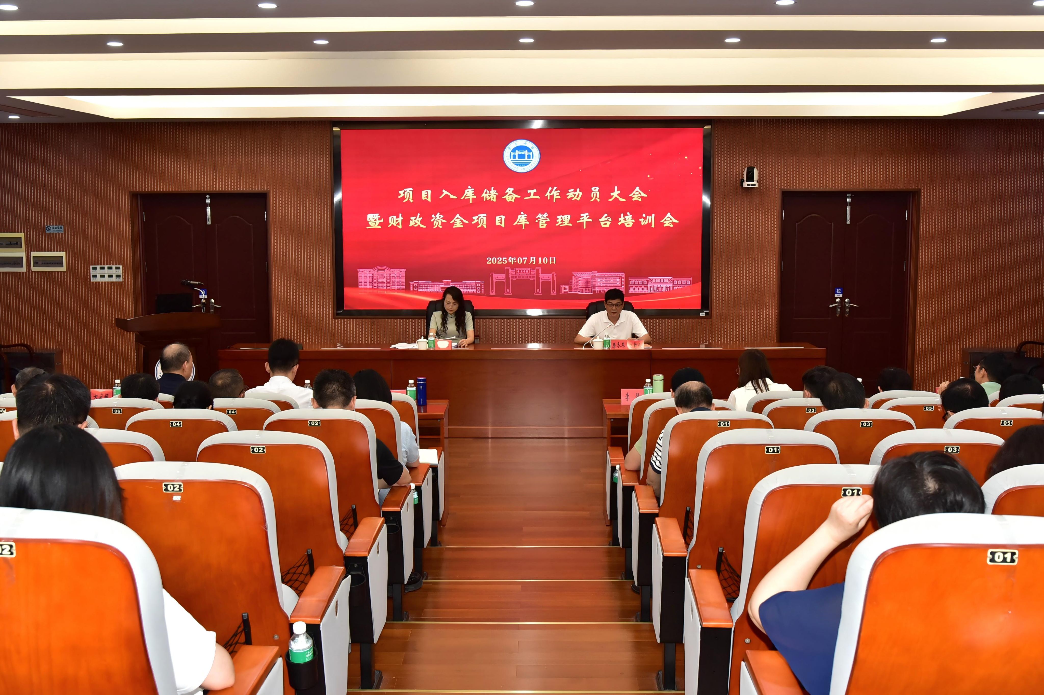 英国威廉集团官网