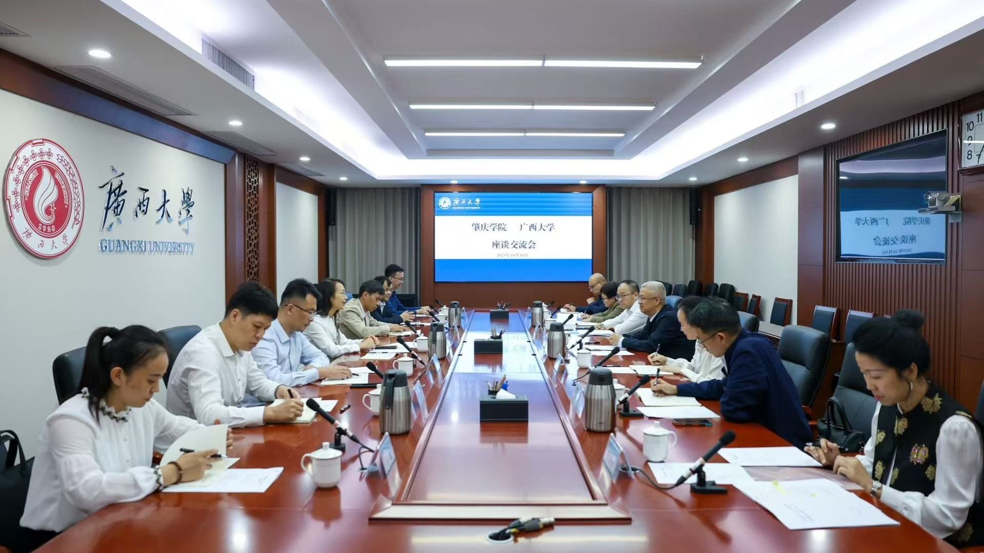 英国威廉集团官网