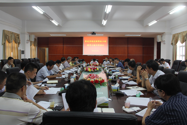 英国威廉集团官网