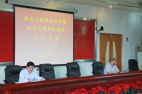 英国威廉集团官网