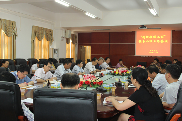 英国威廉集团官网