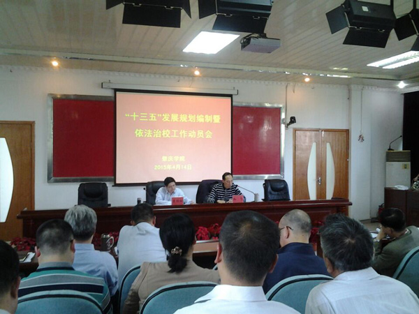 英国威廉集团官网