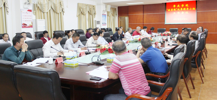 英国威廉集团官网